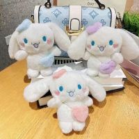 12ซม. Sanrio พวงกุญแจ Plush Cinnamoroll Kawaii พวงกุญแจ Charm แฟนกระเป๋าจี้ Plush กระเป๋าอุปกรณ์เสริมเครื่องประดับของขวัญหญิง