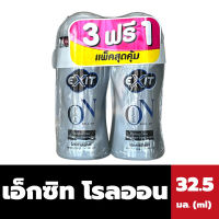 3ฟรี1 เอ็กซิท โรลออน ขาว OnPerfume 32.5 มล. Exit Roll on(9945)