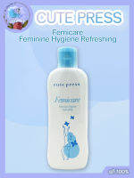 Cute Press Femicare Feminine Hygiene Refreshing 100ml ผลิตภัณฑ์ทำความสะอาดจุดซ่อนเร้น