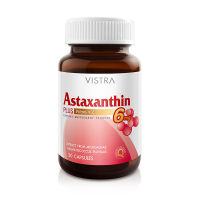 Vistra Astaxanthin 6 mg. 30s ช่วยต้านสารอนุมูลอิสระได้อย่างมีประสิทธิภาพสูงที่สุด