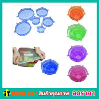 6 Pack Silicone bowl cover ฝาครอบถ้วย ซิลิโคน 6 ชิ้น ฝาถ้วย ฝาปิดซิลิโคน ฝาปิดถ้วยอาหาร ฝาปิดถ้วย ฝาปิดถ้วยคอ ที่ปิดถ้วย ที่ครอบอาหารแบบซิลิโคน