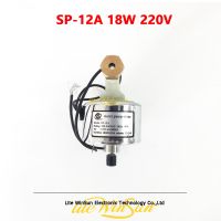 SP-12A 18W 220V 240V Micro Pump for 400W 800W 900W 1000W Fog Machine Oil Pump Replace Bar Smoke Machine Parts