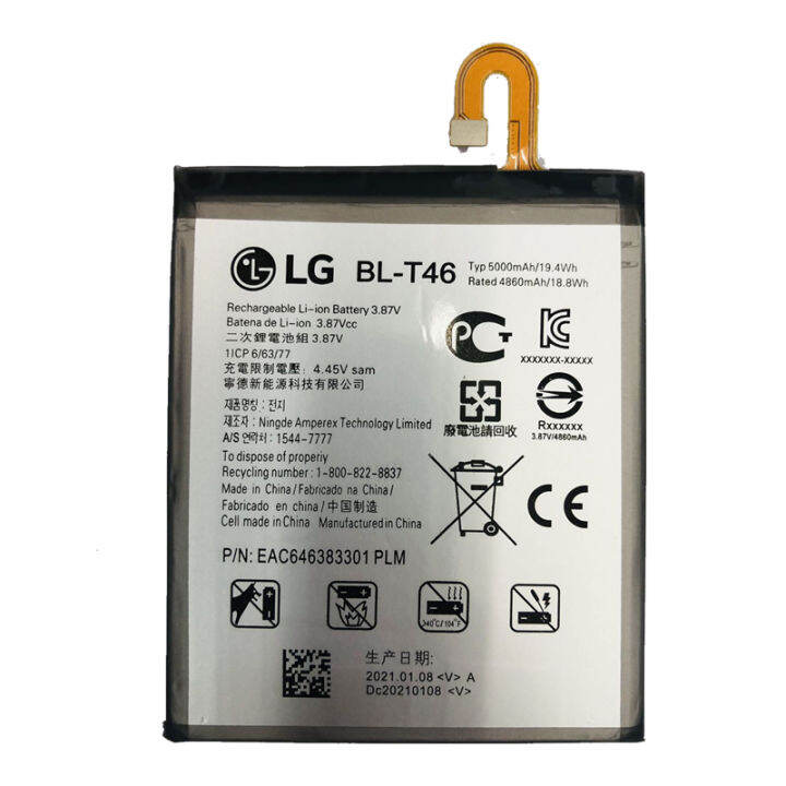 แบตเตอรี่-แท้-lg-v60-thinq-5g-lm-v600-battery-แบต-bl-t46-5000mah-รับประกัน-3-เดือน