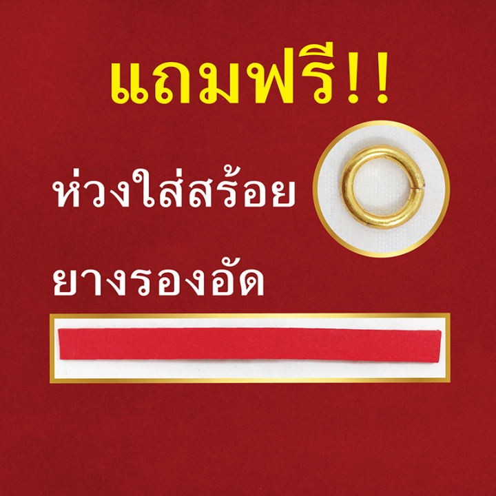 กรอบพระจตุคาม-กรอบพระตลับสำเร็จรูป-แถมฟรี-ห่วงใส่สร้อยและยางรองอัด-หุ้มเศษทองแท้เยาวราช-สามารถใส่ได้ทุกโอกาส-ใส่ได้กับสร้อยทุกแบบ