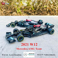 Bburago 1:43 2021 F1 -AMG W12 44# Lewis Hamilton 77# Valtteri Bottas Formula one Simulation alloy super toy car model.