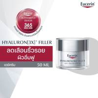 EUCERIN Hyaluron - Filler 3X Day Cream SPF15 50ml. ยูเซอริน ไฮยาลูรอน ฟิลเลอร์ (3เอ็กซ์) บำรุงผิวหน้าสูตรกลางวัน สำหรับผิวธรรมดา-ผิวแห้ง 365wecare