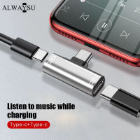 อะแดปเตอร์ Double Type-C 2-In-1 Dual Type-C Audio Headset Converter อะแดปเตอร์ชาร์จเสียงหูฟัง Double Type-C Port Transfer Adapter