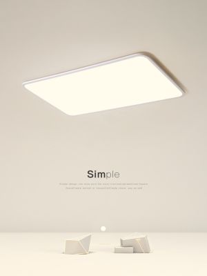 [COD] Full-spectrum ceiling living room modern minimalist atmospheric headlight hall main white ultra-thin rectangular