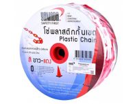 โซ่พลาสติกกั้นเขตขาว-แดง 8 MM Plastic Chain white - red size: 8 MM