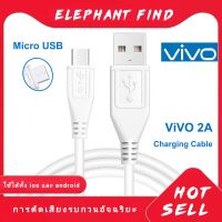 สายชาร์จ ViVO 2A แท้ รองรับ VIVO V9 V7+ V7 V5s V5Lite V5Plus V5 V3Max V3 Y85 Y81 Y71 Y65 Y55s Y53 Y55 Y21 Y51 Y35 Y37 Y31L รุ่นอื่นๆ หัว MICRO USB รับประกัน1ปี