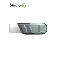 แฟลชไดร์ฟ SanDisk iXpand Flip 128GB USB 3.0 (SDIX90N-128G-GN6NE) by Studio 7