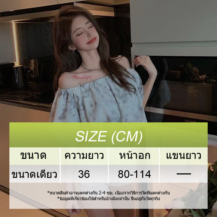 เสื้อมัดย้อมปาดไหล่แขนสั้น-เสื้อครอปมัดมัดย้อม-เสื้อสายเดี่ยวมัดย้อม-เสื้อมัดน้อม