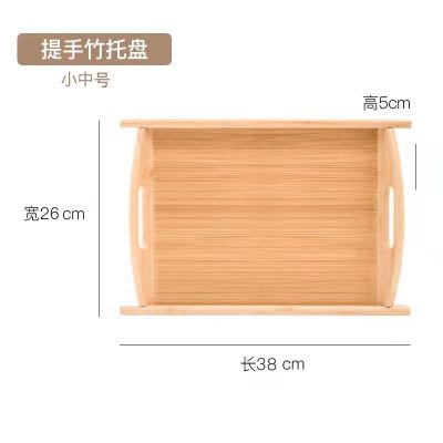 Wooden Bamboo Serving Tray Tea Cup Saucer Trays Fruit Plate Storage Pallet Plate Decoration Japanese Food Rectangular Plate