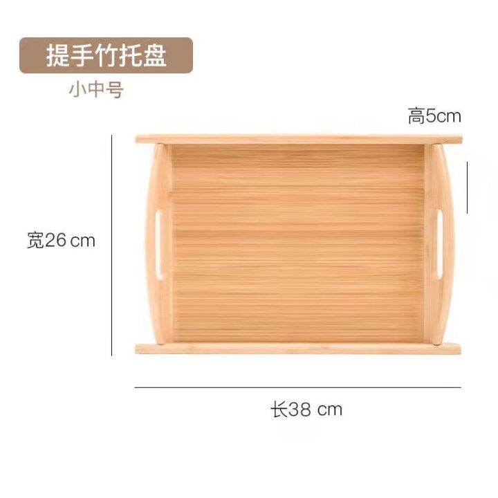 wooden-bamboo-serving-tray-tea-cup-saucer-trays-fruit-plate-storage-pallet-plate-decoration-japanese-food-rectangular-plate