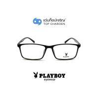 PLAYBOY แว่นสายตาทรงเหลี่ยม PB-35459-C1 size 57 By ท็อปเจริญ