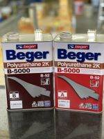 ยูรีเทน Beger 2K  B-5000/E-510 2K สีทาพื้นไม้ภายนอกและภายในชนิดเงา สูตรแห้งเร็ว 4 เท่า (ขนาด 2 ลิตร)