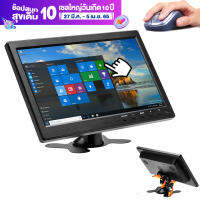 10.1 "HD รถจอภาพบนพนักศรีษะ TFT LCD หน้าจอดิจิตอล HD HDMI/VGA/AV/USB/SD Slim เคลือบยูวี PC/TV/DVD สำหรับการตรวจสอบ