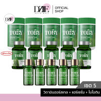 [เซตใหญ่ Toby Horsetail Biotin Plus/Hair Serum  โทบี้ ฮอร์สเทล เซรั่ม บำรุงผิว วิตามินบำรุง เส้นผม เซรั่มผม หญ้าหางม้า เร่งผมยาว ผมขาดร่วง ผมแตกปลาย