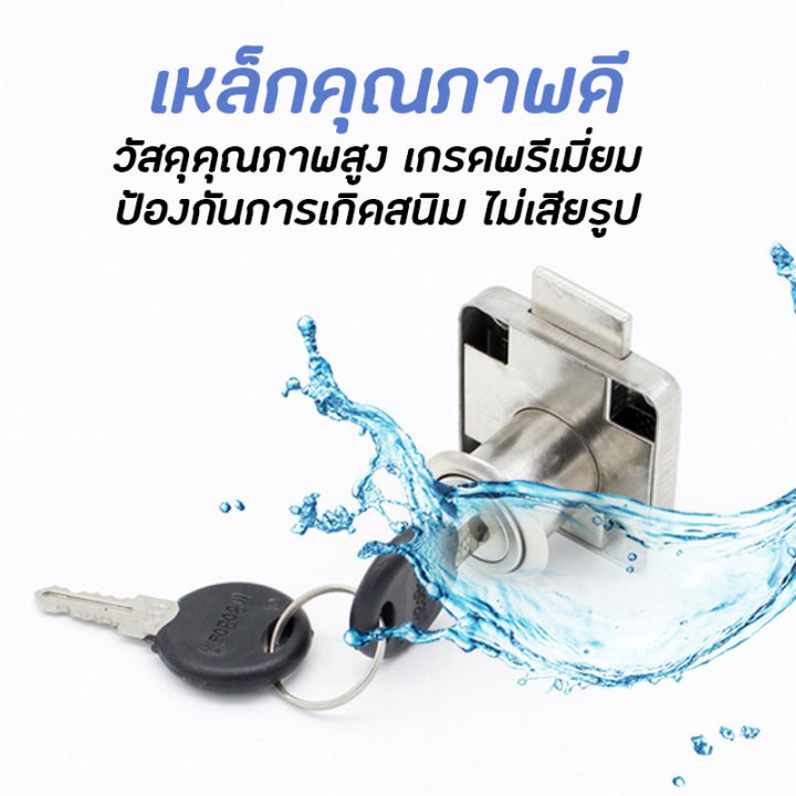 home007-กุญแจล็อคลิ้นชัก-ขนาดแป้น-4-cm-กุญแจล็อคบานลิ้นชัก-กุญแจลิ้นชัก-ชุดกุญแจ-สำหรับตู้-ลิ้นชัก-เฟอร์นิเจอร์ทั่วไป-drawer-lock