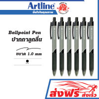 ปากกาลูกลื่น  ชุด 6 ด้าม ขนาด 1.0 มม.Artline Ball Point Pen หมึกสีดำ,นง,แดง ชนิดหัวกด เขียนลื่นไม่สะดุด กดง่าย ด้ามจับถนัดมือ สีเข้ม หมึกไม่ไหลเยิ้ม