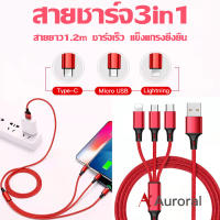 สายชาร์จ 3 in 1 Charging Cable USB to Lightning / Micro USB / Type C สายชาร์จ Samsung สายชาร์จ Type C ความยาว 1.2M ใช้กับ มือถือ แท็บเล็ต iPhone Vivo OPPO Xiaomi redmi huawei สาย ชาร์จ