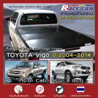 RACE ผ้าใบปิดกระบะ Vigo ทุกโฉม ตั้งแต่ 2004-2014 | โตโยต้า วีโก้ TOYOTA ผ้าใบคุณภาพ Tonneau Cover กระบะ ครบชุดพร้อมติดตั้ง |