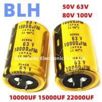 【YF】❒✱  audio amplifier filter capacitor 50V 63V 80V 100V 10000UF 15000UF 22000UF 35X50MM 35X60MM 35X70MM 35X80MM