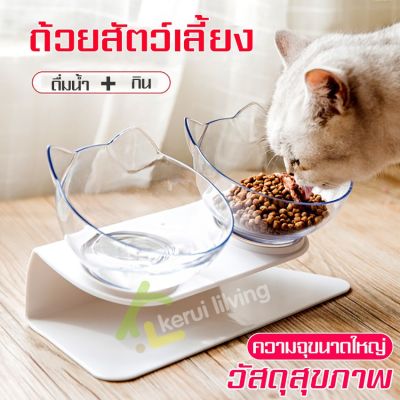 🥰ส่งฟรี ชุดถ้วยแมว ถ้วยชามแมว ที่ให้อาหารสัตว์ ชุดชามคู่ ถ้วยอาหารสัตว์เลี้ยง ชามน้ำสัตว์เลี้ยง ชามแมว ชามใส่อาหารแมว