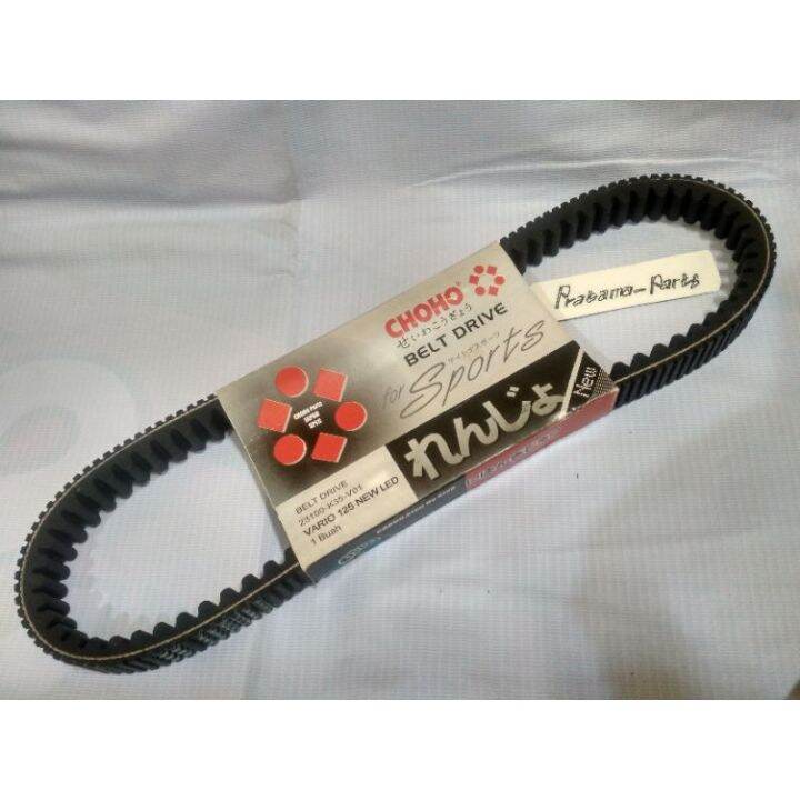 vanbel vanbelt panbel panbelt VBelt Vario 125 fi LED 23100K35V01