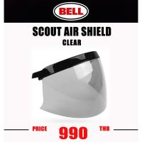 (ราคาเฉพาะชิลด์) SCOUT AIR SHIELD CLEAR