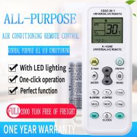 ☎ NEW 1000 in 1 Universal Wireless Remote Control K-1028E AC Digital LCD Remote Control for Air Conditioner