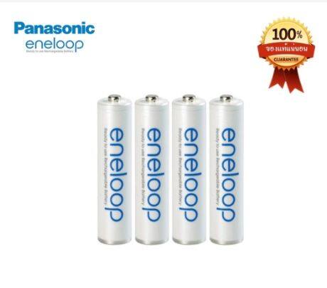 panasonic-eneloop-rechargeable-aaa-รุ่น-bk-4mcce-4nt-4-ก้อน-แพ็ค-750mah-white