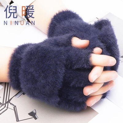 Female Winter Warm Plush Gloves Student Fingerless Flip Outdoor Thickened Cold Proof
