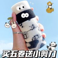 Ins student writing finger bandage cute self-adhesive wrapping finger sports protective sleeve anti-grinding finger callus tape