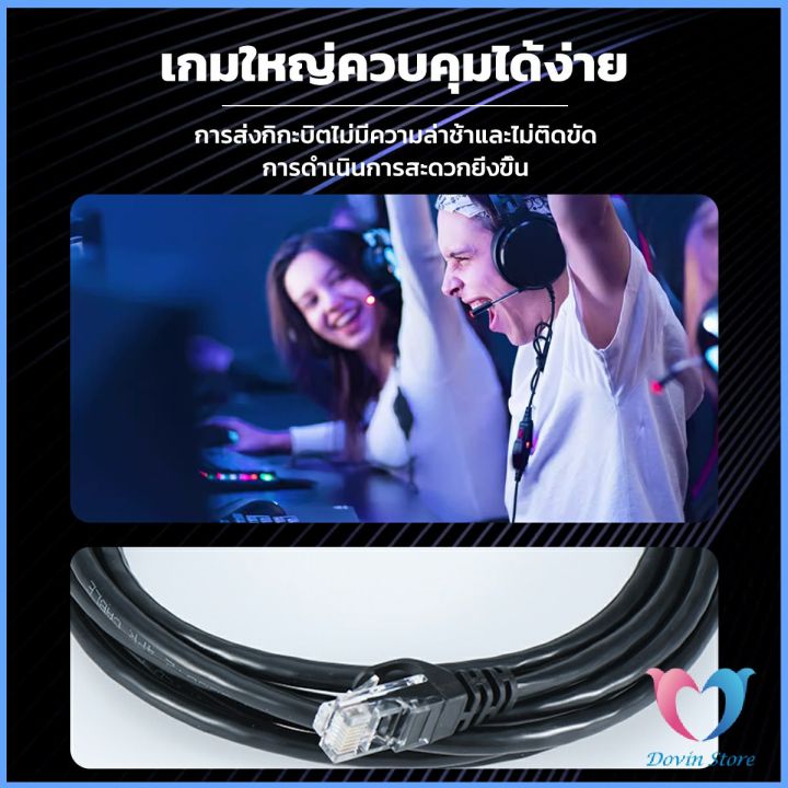 d-s-สายเคเบิล-สายแลน-lan-รองรับความถี่-1000-mbps-ความยาว-5m-10m-network-cable