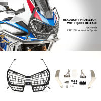 ไฟหน้ารถจักรยานยนต์ Protector Grille Guard Cover ป้องกันย่างสำหรับ Honda Africa Twin CRF1100L CRF 1100 L Adventure Sports