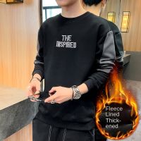 Spring Autumn Long Sleeve Fleece Pullover Mens Slim-Fit Pullover round Neck Mens T-shirt Large Size Coat Crewneck Sweatshirt