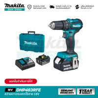 [ชุดเซ็ต] MAKITA DHP483RFE : สว่านเจาะกระแทกไร้สาย 18V