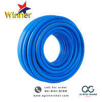 AGWNLZ-006-001 เกรด A หนา 3.0mm.(+/-2mm.) สายยาง WINNER 100 เมตร  ขนาดสาย 1/2,3/4,5/8 และ 1 นิ้ว  ของแท้ ผลิตในไทย รถทับไม่แตก