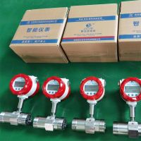 Digital Turbine Water Flow Meter Stainless Steel Pulse 4-20Ma RS485 Flowmeter