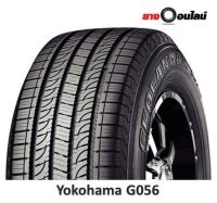 (ส่งฟรี ติดตั้งฟรี แถมจุ๊บลม) Yokohama G056 โยโกฮามา ยางรถยนต์  ขนาด 15-20 นิ้ว จำนวน 1 เส้น (แถมจุ๊บลมยาง 1 ตัว)