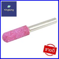 หินเจียร์แกน SL HP A 24AMOUNTED STONE GRINDING POINT SL HOME PRODUCT A24A **พลาดไม่ได้แล้วจ้ะแม่**