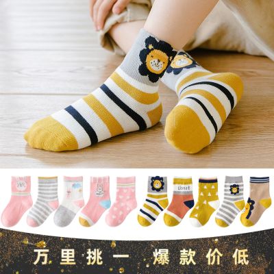 [COD] Minliu autumn and winter childrens middle baby boys girls cartoon lion big children wholesale