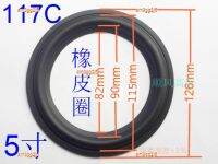 Am3gg2j5 5นิ้วฮอร์นขอบรหัสจุด117A แหวนยาง EC- 117C ชิ้นส่วนซ่อมลำโพงขอบยาง