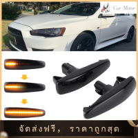 【Clearance Sale】ไฟเลี้ยวด้านข้างรถ 8351A001 Fit สำหรับ Mitsubishi Lancer / Evolution Evo X