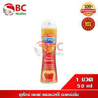 เจลหล่อลื่น Durex Play Strawberry "ขวดสีส้ม" ดูเร็กซ์ เพลย์ สตอเบอร์รี่(1 ขวด 50 ml)