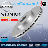 Bendix จานดิสก์เบรค (ล้อหน้า) นิสสัน ซันนี นีโอ NISSAN SANNY NEO [N16] [ปี 2000-05] จานเบรค สำหรับ รถยนต์