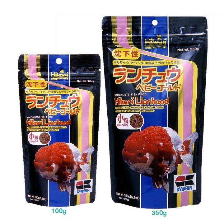 HIKARI LIONHEAD SINKING FISH FOOD Lazada