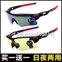 ❁ Cycling wind glasses mens and womens outdoor sports sunglasses to protect themselves from blowing sand professional electric bicycle motorcycle goggles