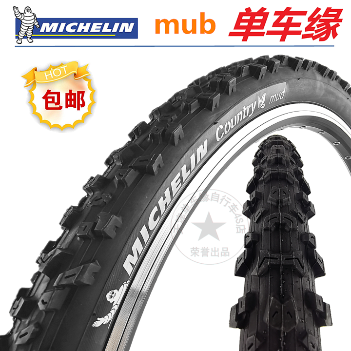 Michelin bicycle tires 26 inches 2.0 tyre Country mud antiskid tyre